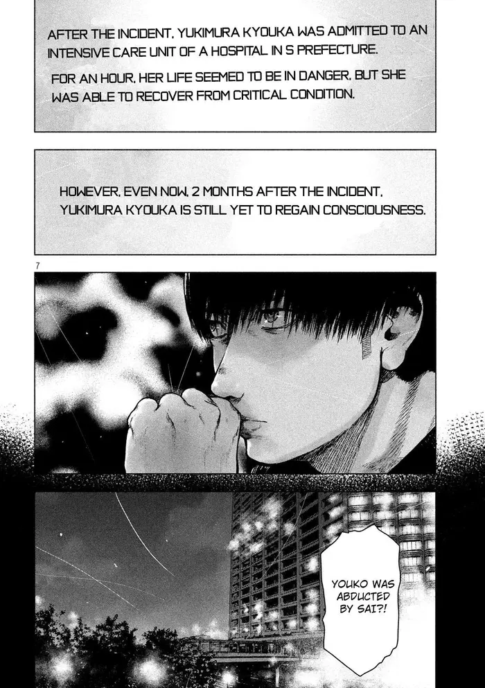 The Killer Inside Chapter 53 image 11_optimized